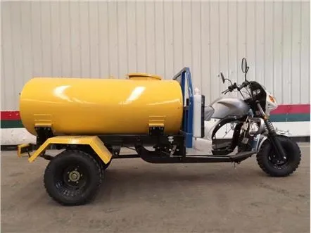 200cc dlo tank twa Wheeler